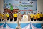 พิธีมอบธงตำบลสะอาด(จัดทำถังขยะเปียกลดโลกร้อนครบ100%)ให้กับ ก